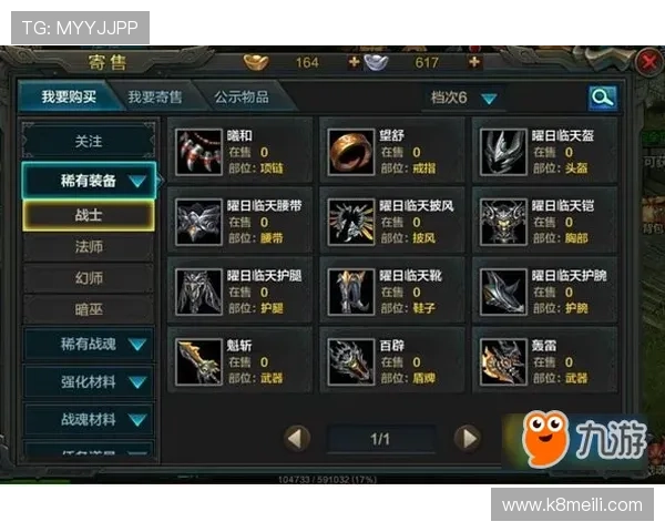 如何通过K8中国官方网站获取专业的游戏攻略与技巧，提升你的竞技水平与战斗策略